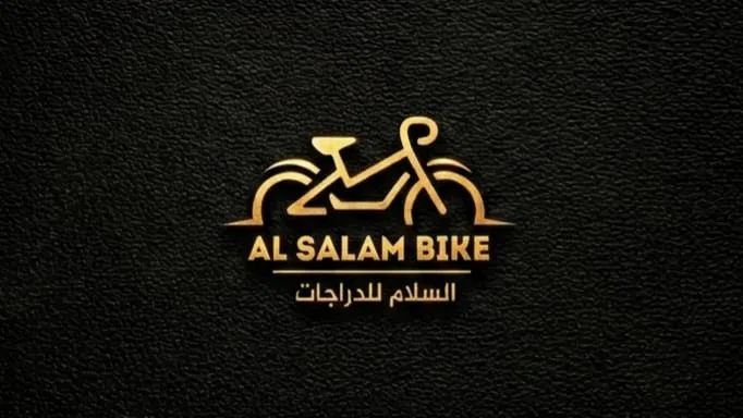 Logo banner: AL SALAM BIKE / السلام للدراجات